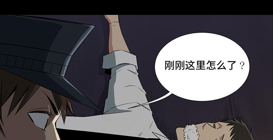 心跳300秒韩漫全集-第八十四话·消失的都市传说无删减无遮挡章节图片 