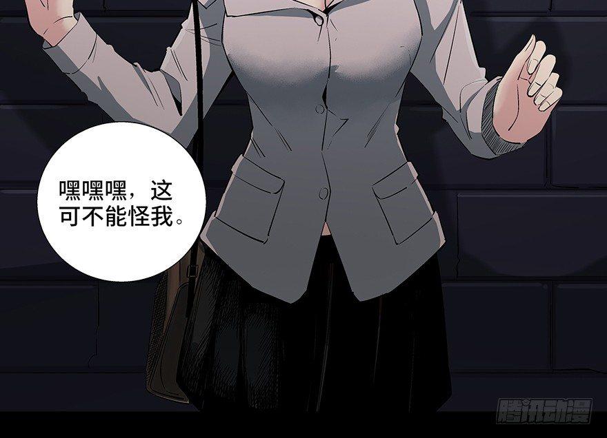 心跳300秒韩漫全集-第八十四话·消失的都市传说无删减无遮挡章节图片 