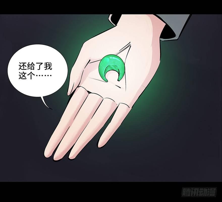 心跳300秒韩漫全集-第八十四话·消失的都市传说无删减无遮挡章节图片 