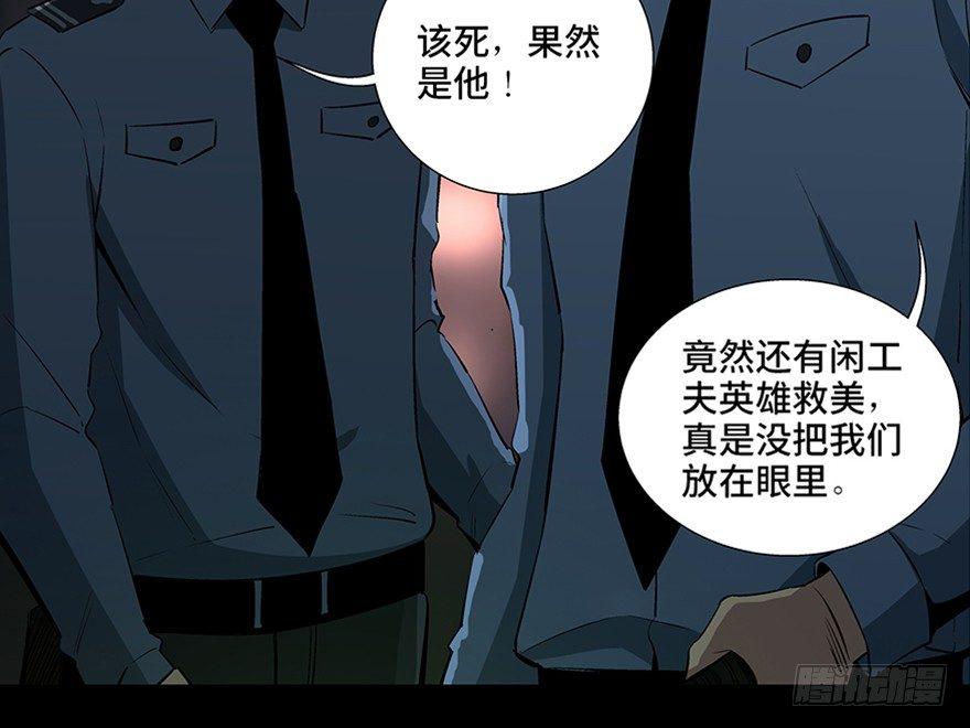 心跳300秒韩漫全集-第八十四话·消失的都市传说无删减无遮挡章节图片 