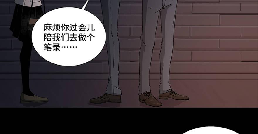 心跳300秒韩漫全集-第八十四话·消失的都市传说无删减无遮挡章节图片 
