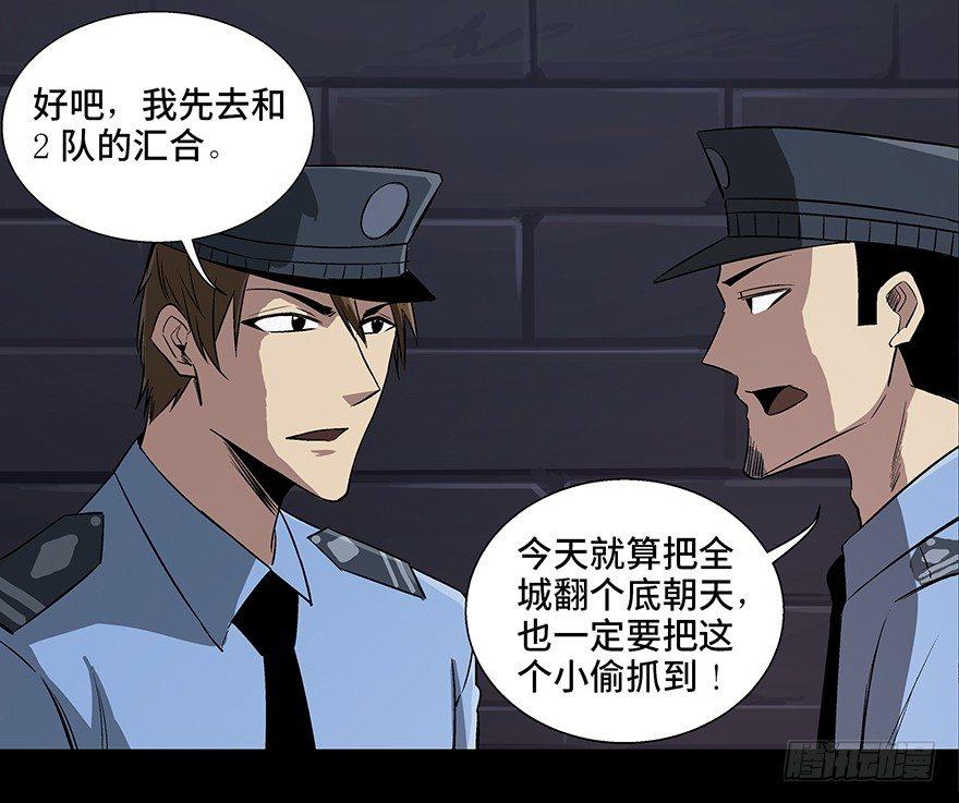 心跳300秒韩漫全集-第八十四话·消失的都市传说无删减无遮挡章节图片 