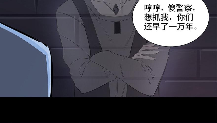 心跳300秒韩漫全集-第八十四话·消失的都市传说无删减无遮挡章节图片 