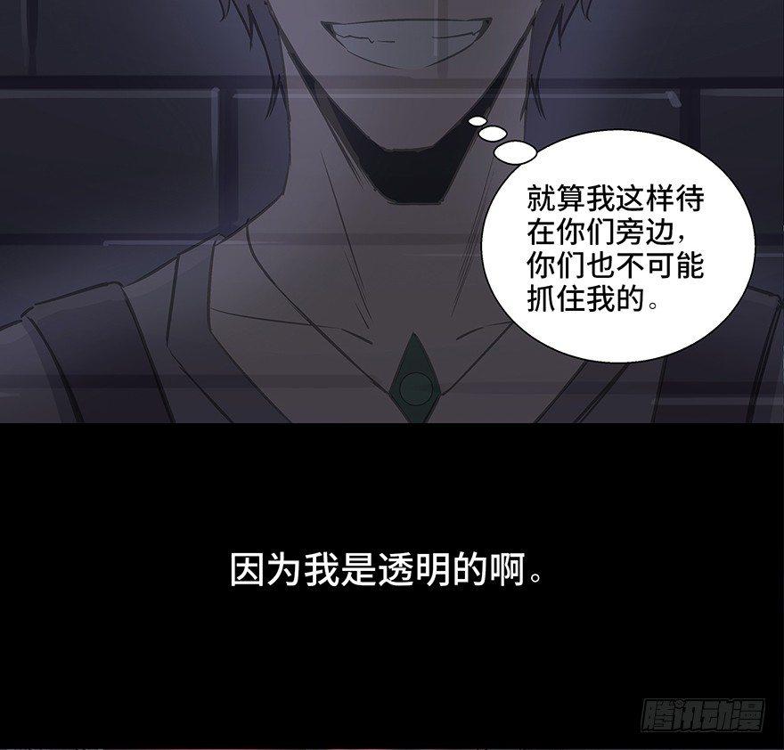 心跳300秒韩漫全集-第八十四话·消失的都市传说无删减无遮挡章节图片 
