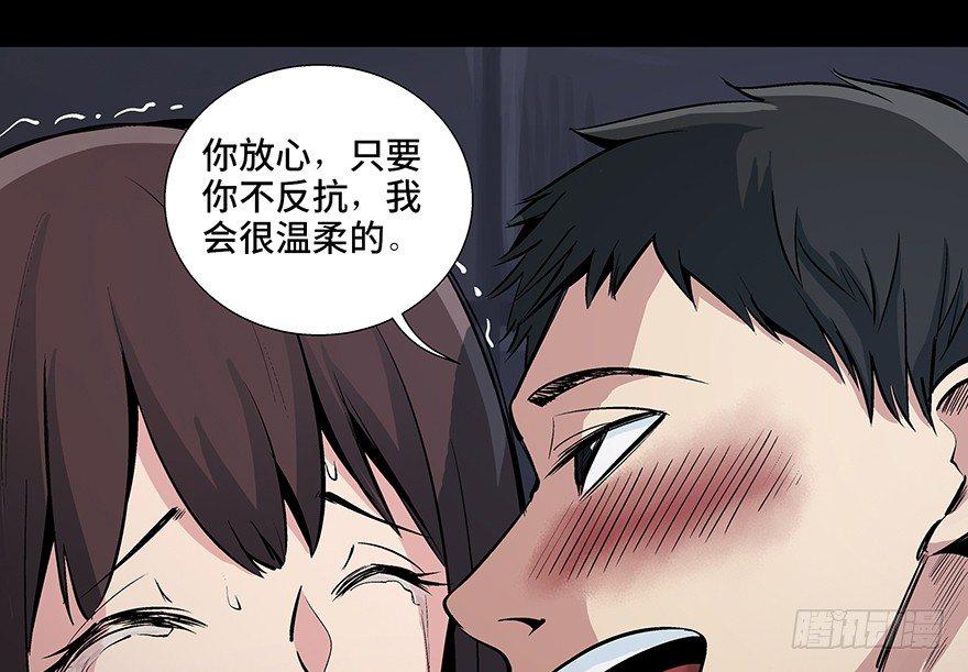 心跳300秒韩漫全集-第八十四话·消失的都市传说无删减无遮挡章节图片 