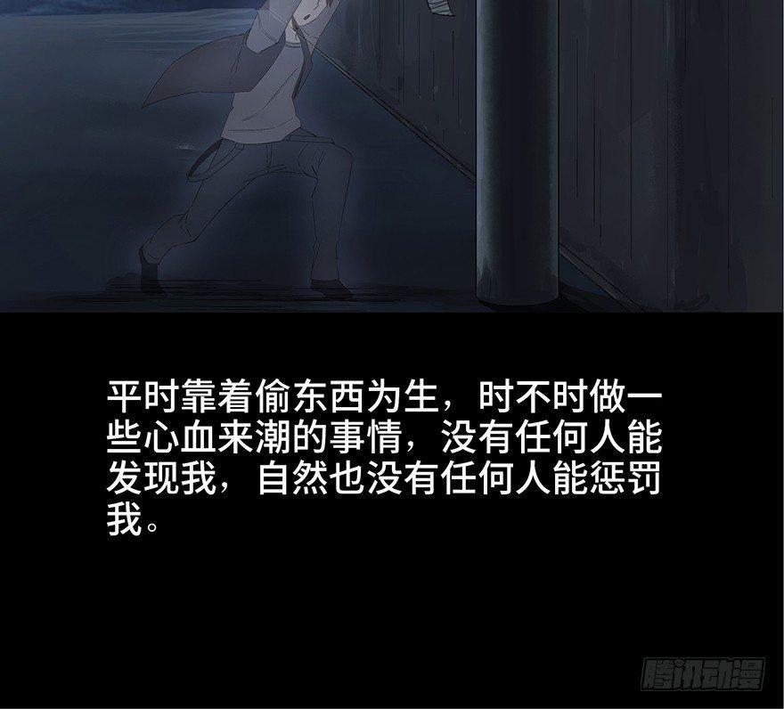 心跳300秒韩漫全集-第八十四话·消失的都市传说无删减无遮挡章节图片 