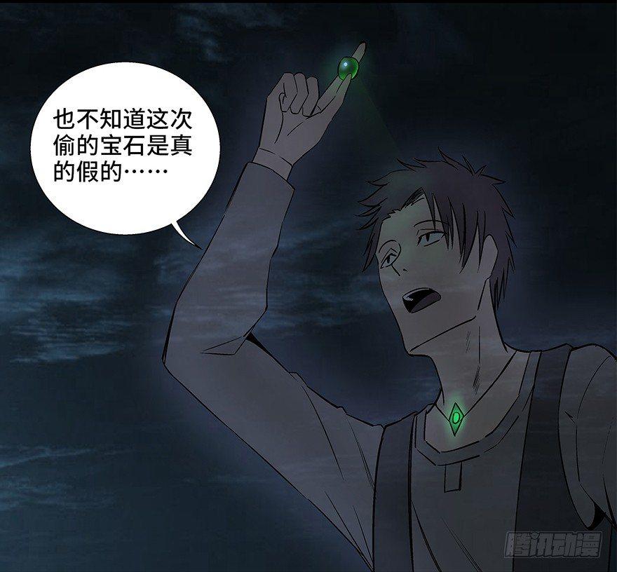 心跳300秒韩漫全集-第八十四话·消失的都市传说无删减无遮挡章节图片 