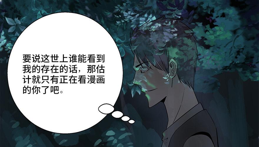 心跳300秒韩漫全集-第八十四话·消失的都市传说无删减无遮挡章节图片 