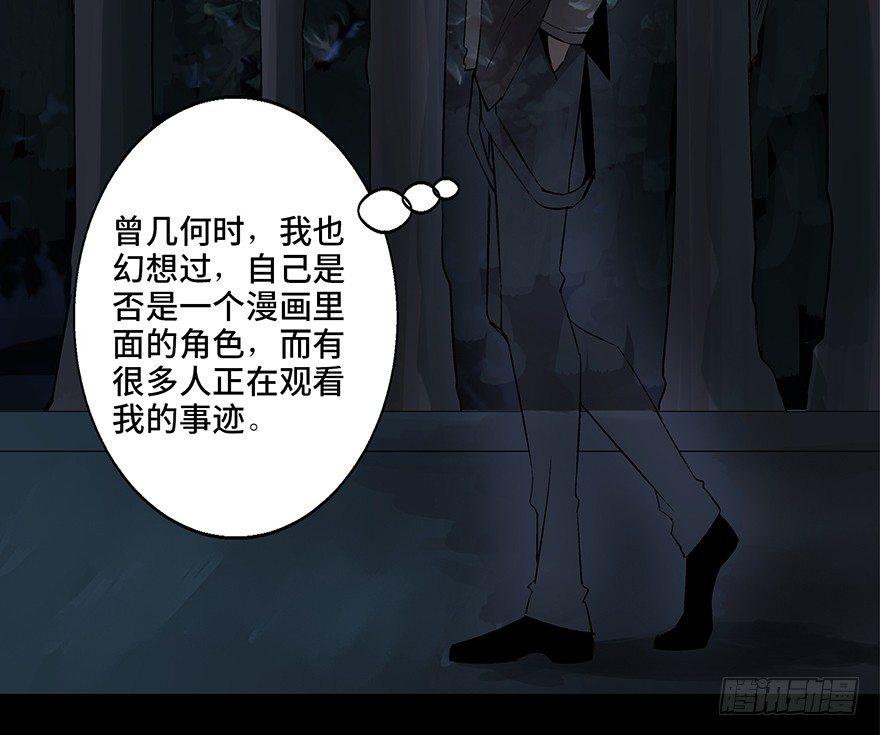 心跳300秒韩漫全集-第八十四话·消失的都市传说无删减无遮挡章节图片 