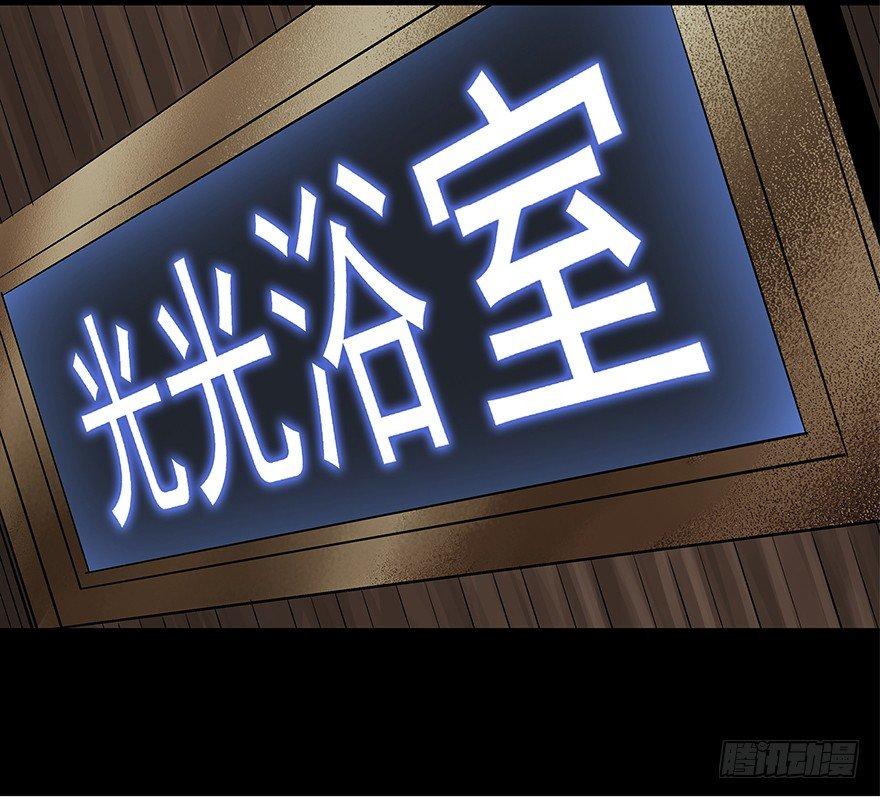 心跳300秒韩漫全集-第八十四话·消失的都市传说无删减无遮挡章节图片 