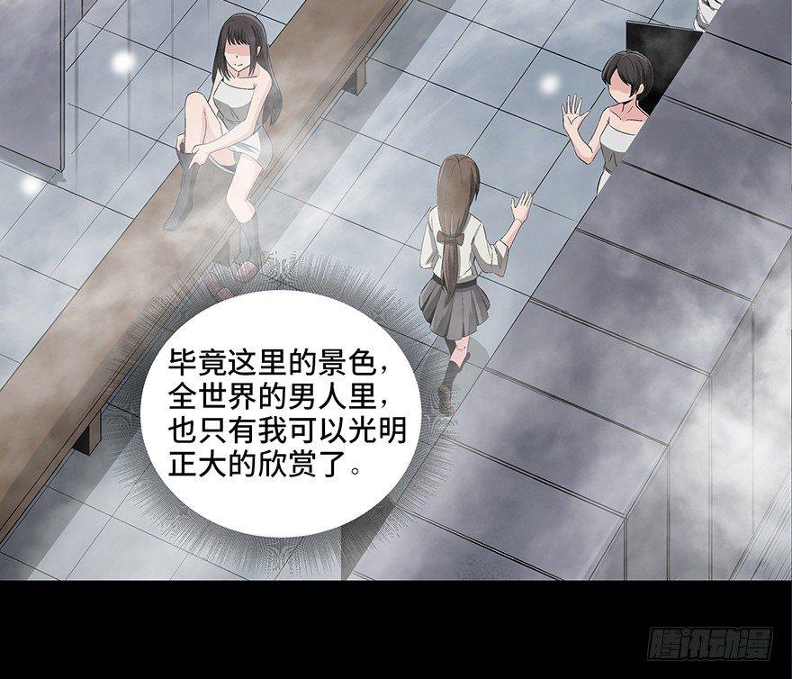 心跳300秒韩漫全集-第八十四话·消失的都市传说无删减无遮挡章节图片 