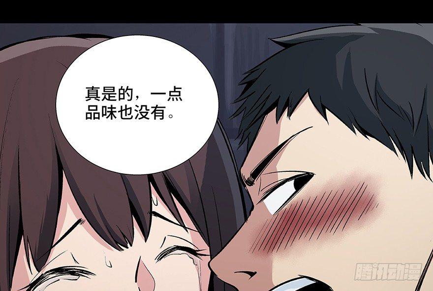 心跳300秒韩漫全集-第八十四话·消失的都市传说无删减无遮挡章节图片 
