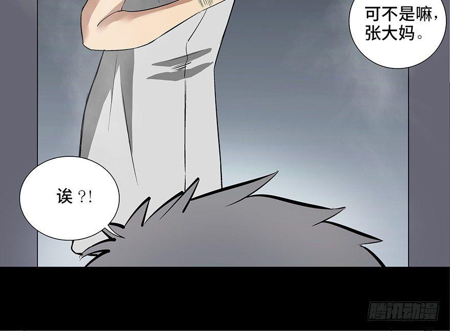 心跳300秒韩漫全集-第八十四话·消失的都市传说无删减无遮挡章节图片 