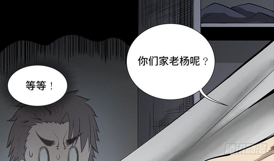 心跳300秒韩漫全集-第八十四话·消失的都市传说无删减无遮挡章节图片 