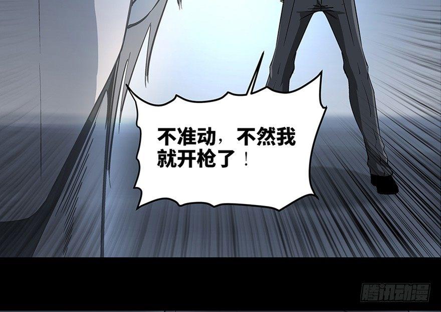 心跳300秒韩漫全集-第八十四话·消失的都市传说无删减无遮挡章节图片 
