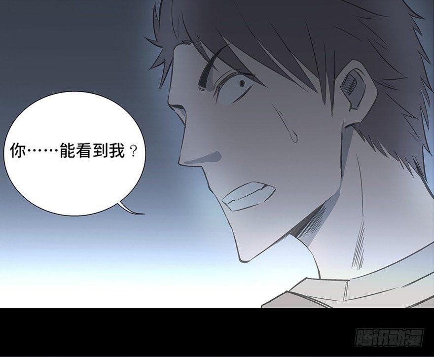 心跳300秒韩漫全集-第八十四话·消失的都市传说无删减无遮挡章节图片 