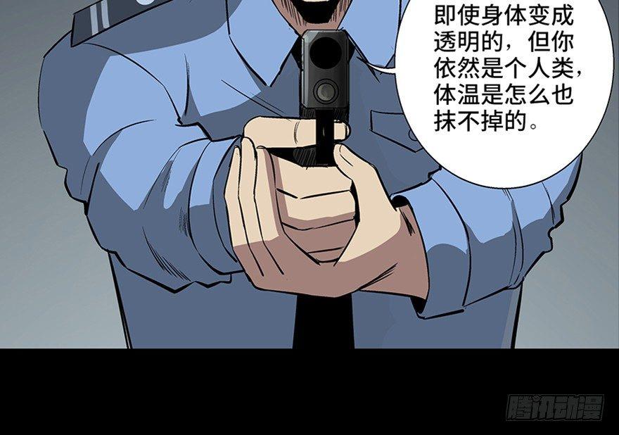 心跳300秒韩漫全集-第八十四话·消失的都市传说无删减无遮挡章节图片 