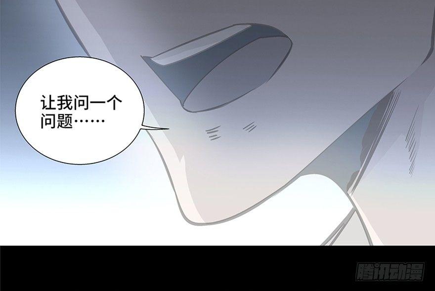 心跳300秒韩漫全集-第八十四话·消失的都市传说无删减无遮挡章节图片 