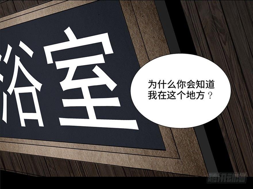 心跳300秒韩漫全集-第八十四话·消失的都市传说无删减无遮挡章节图片 