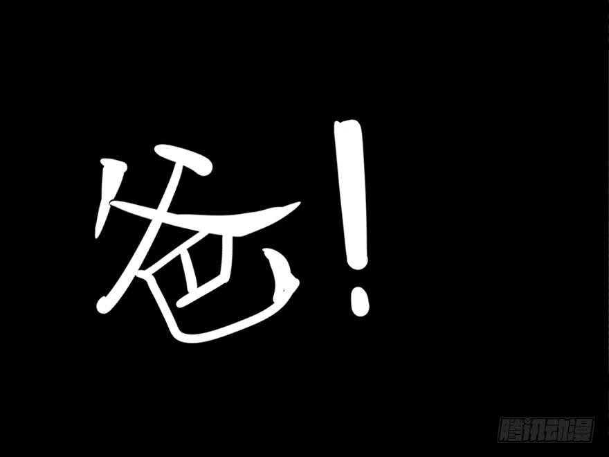 心跳300秒韩漫全集-第八十五话·困兽之斗无删减无遮挡章节图片 