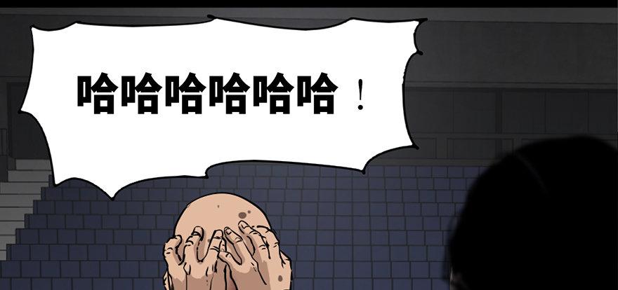 心跳300秒韩漫全集-第八十五话·困兽之斗无删减无遮挡章节图片 