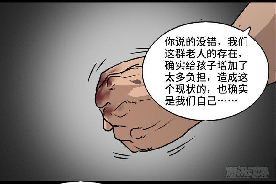 心跳300秒韩漫全集-第八十五话·困兽之斗无删减无遮挡章节图片 