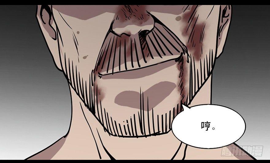 心跳300秒韩漫全集-第八十五话·困兽之斗无删减无遮挡章节图片 