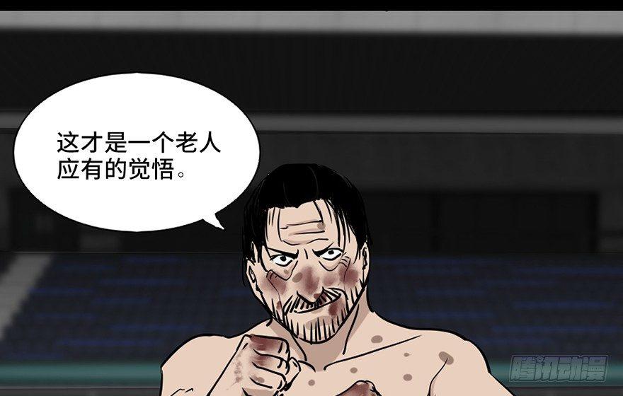 心跳300秒韩漫全集-第八十五话·困兽之斗无删减无遮挡章节图片 