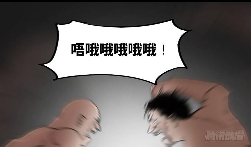 心跳300秒韩漫全集-第八十五话·困兽之斗无删减无遮挡章节图片 