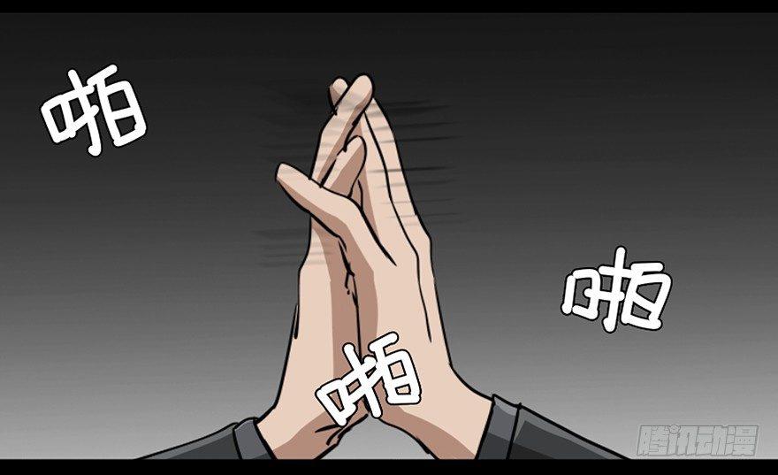心跳300秒韩漫全集-第八十五话·困兽之斗无删减无遮挡章节图片 