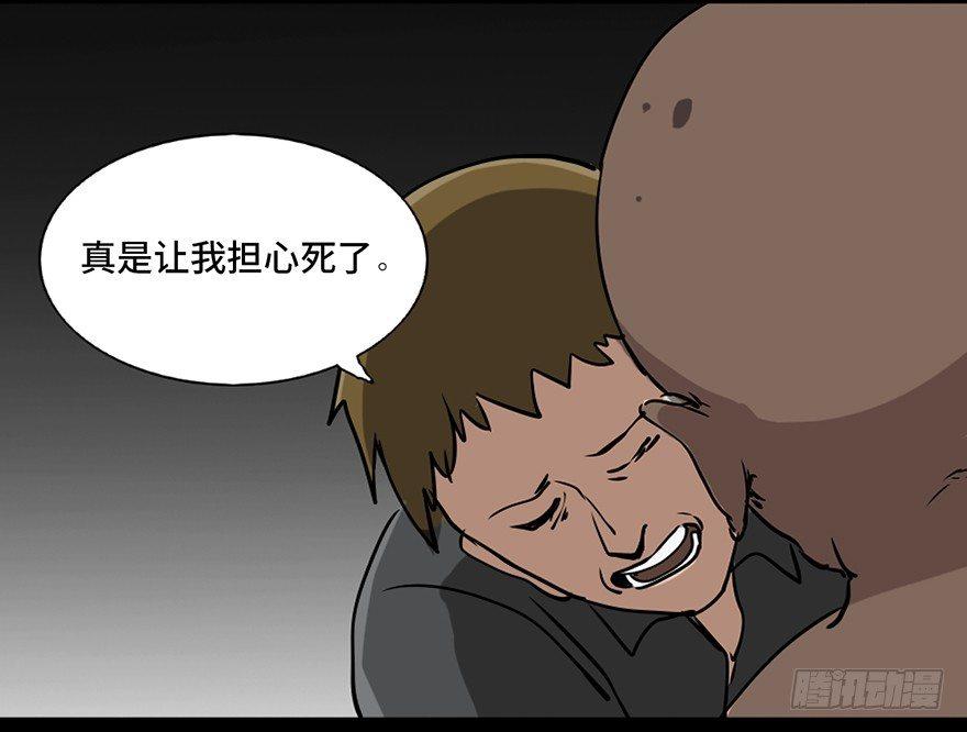 心跳300秒韩漫全集-第八十五话·困兽之斗无删减无遮挡章节图片 
