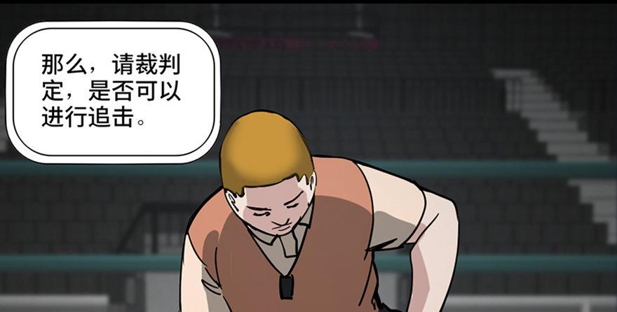 心跳300秒韩漫全集-第八十五话·困兽之斗无删减无遮挡章节图片 
