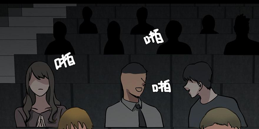 心跳300秒韩漫全集-第八十五话·困兽之斗无删减无遮挡章节图片 