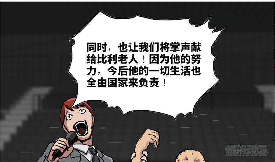 心跳300秒韩漫全集-第八十五话·困兽之斗无删减无遮挡章节图片 