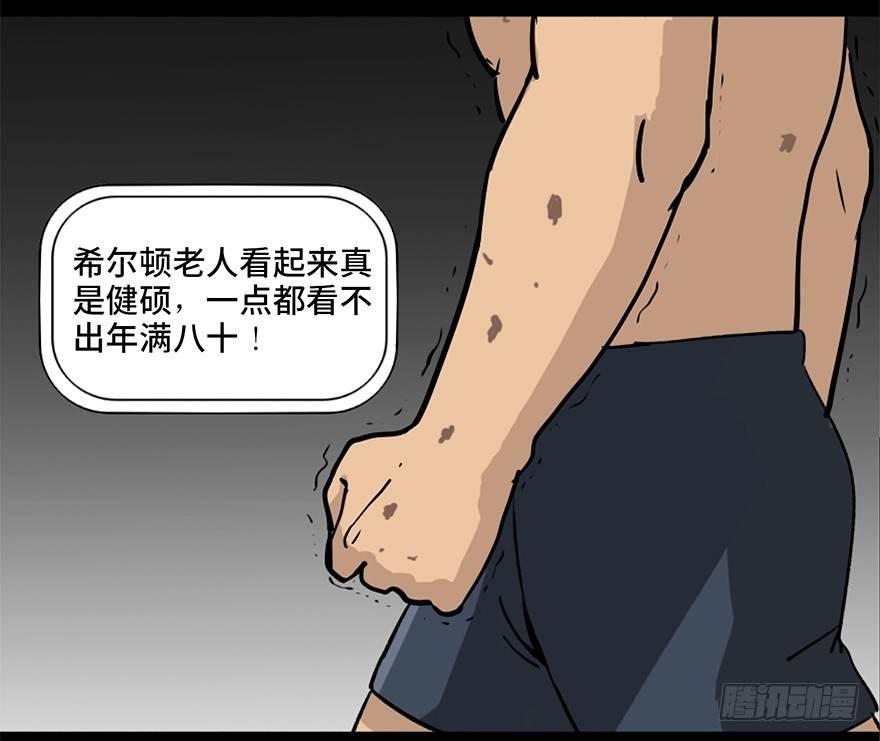 心跳300秒韩漫全集-第八十五话·困兽之斗无删减无遮挡章节图片 