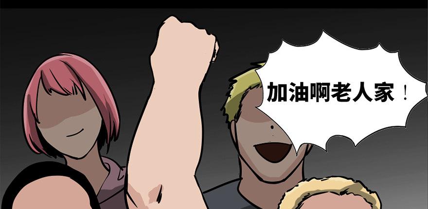心跳300秒韩漫全集-第八十五话·困兽之斗无删减无遮挡章节图片 