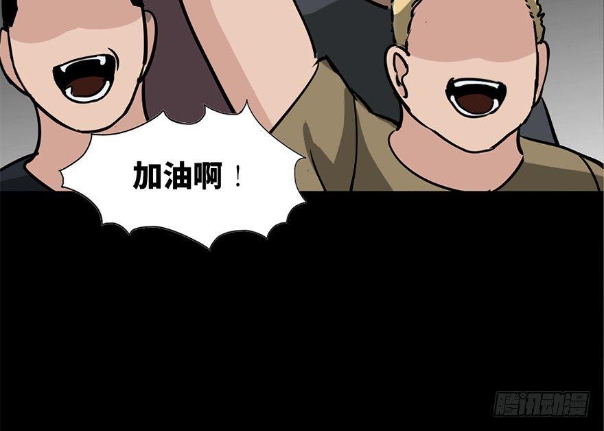 心跳300秒韩漫全集-第八十五话·困兽之斗无删减无遮挡章节图片 