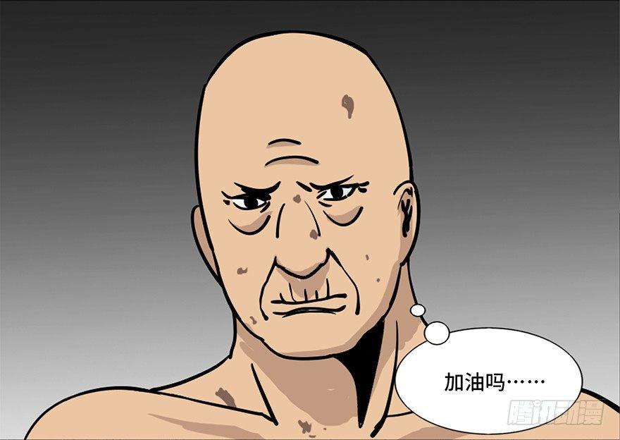 心跳300秒韩漫全集-第八十五话·困兽之斗无删减无遮挡章节图片 