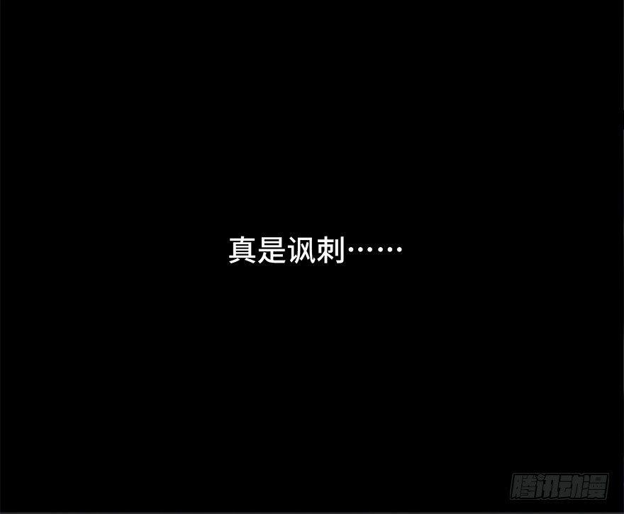 心跳300秒韩漫全集-第八十五话·困兽之斗无删减无遮挡章节图片 