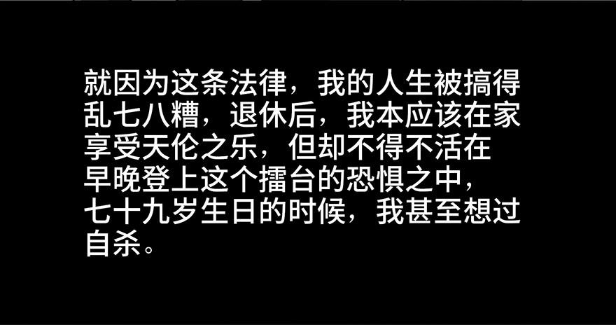 心跳300秒韩漫全集-第八十五话·困兽之斗无删减无遮挡章节图片 