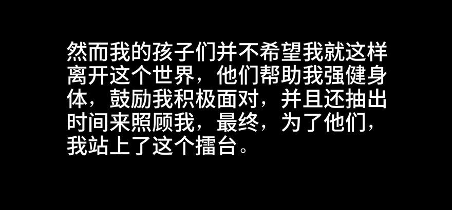 心跳300秒韩漫全集-第八十五话·困兽之斗无删减无遮挡章节图片 