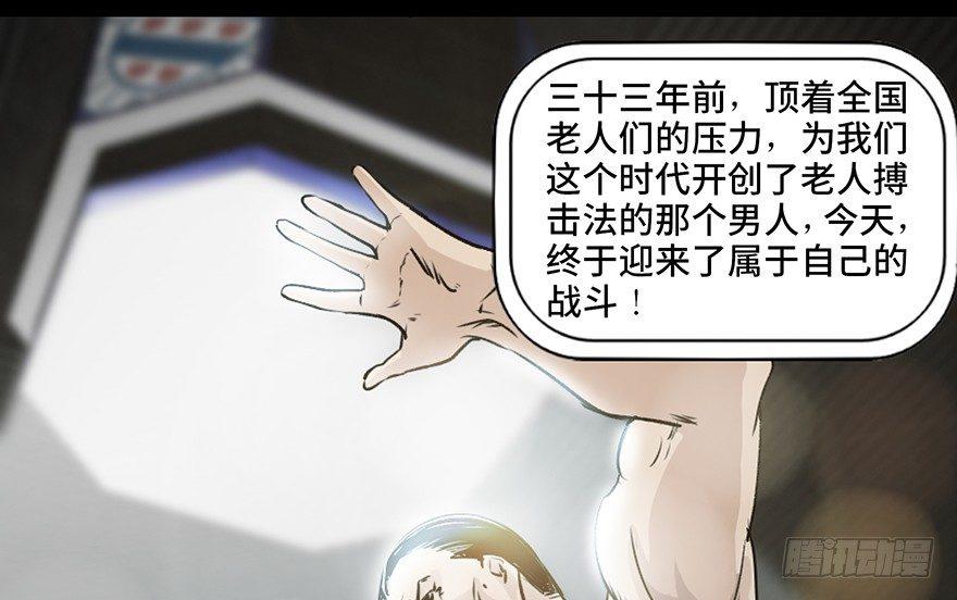 心跳300秒韩漫全集-第八十五话·困兽之斗无删减无遮挡章节图片 