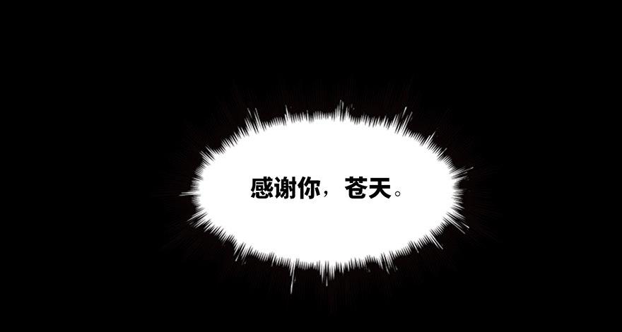 心跳300秒韩漫全集-第八十五话·困兽之斗无删减无遮挡章节图片 