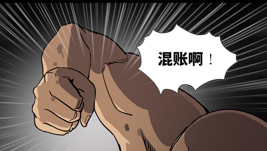 心跳300秒韩漫全集-第八十五话·困兽之斗无删减无遮挡章节图片 
