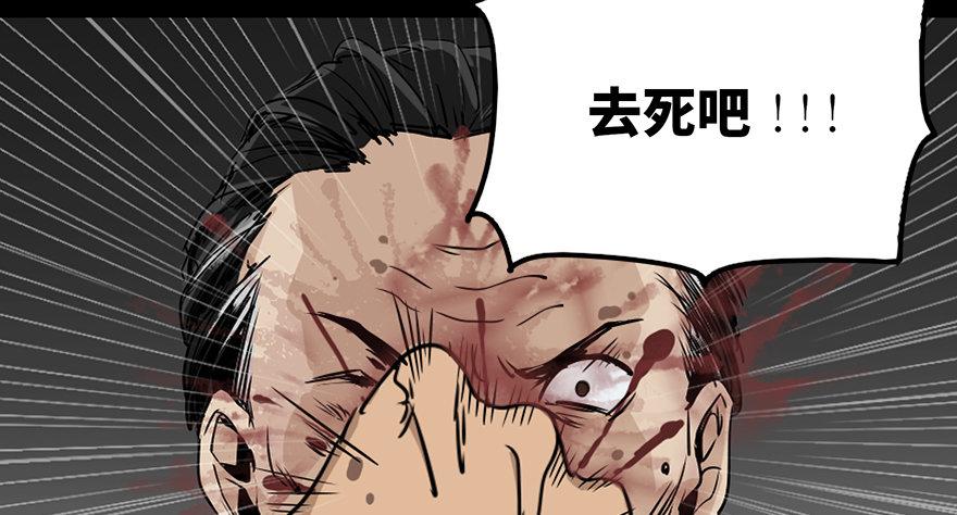心跳300秒韩漫全集-第八十五话·困兽之斗无删减无遮挡章节图片 