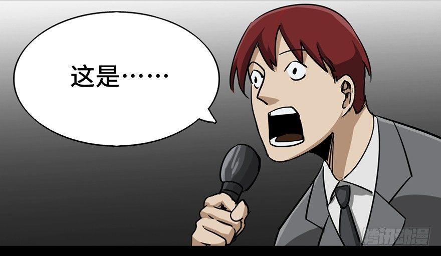 心跳300秒韩漫全集-第八十五话·困兽之斗无删减无遮挡章节图片 
