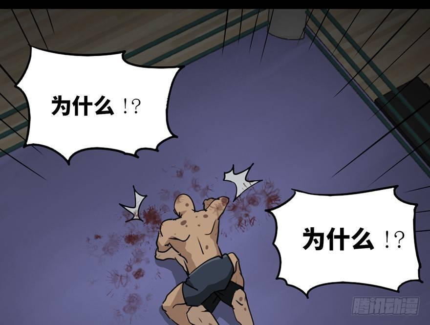 心跳300秒韩漫全集-第八十五话·困兽之斗无删减无遮挡章节图片 