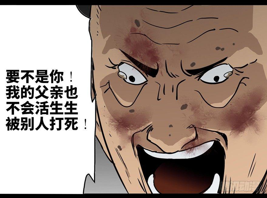 心跳300秒韩漫全集-第八十五话·困兽之斗无删减无遮挡章节图片 