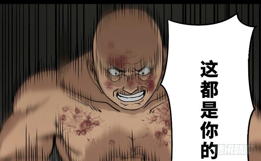 心跳300秒韩漫全集-第八十五话·困兽之斗无删减无遮挡章节图片 