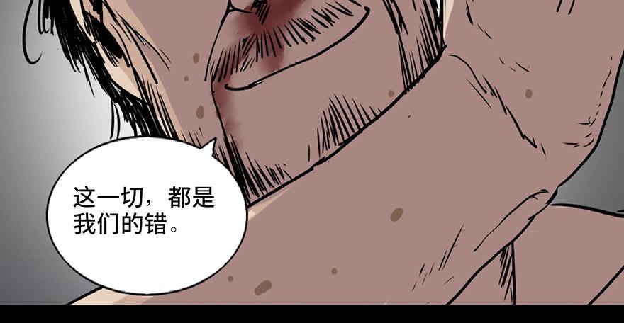 心跳300秒韩漫全集-第八十五话·困兽之斗无删减无遮挡章节图片 
